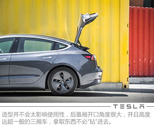 特斯拉中国 Model 3 2020款 改款 长续航后轮驱动版