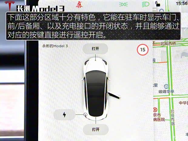 特斯拉（进口） Model 3(进口) 2019款 长续航后驱版