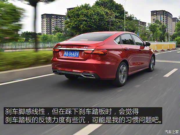 吉利汽车 缤瑞 2020款 1.4T CVT亚运版