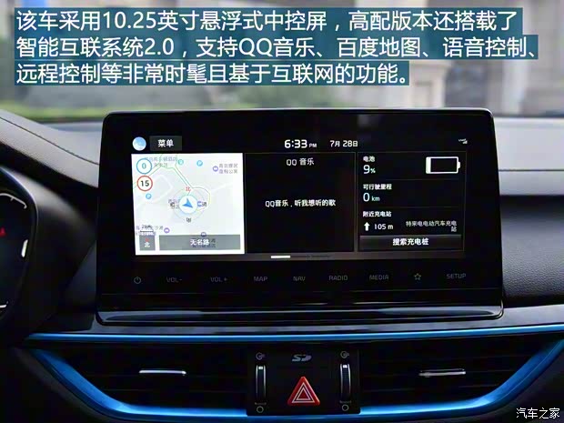 东风悦达起亚 起亚K3新能源 2019款 1.6L 自动智享互联版 东风悦达起亚 起亚K3新能源 2019款 1.6L 自动智享互联版