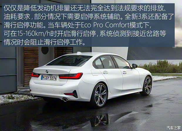 宝马(进口) 宝马3系(进口) 2019款 330i