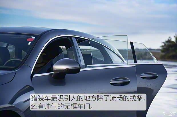 奔馳(進(jìn)口) 奔馳CLA級 2020款 CLA Shooting Brake