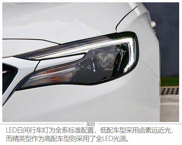 上汽通用别克 英朗 2021款 1.3T 自动轻混动精英型