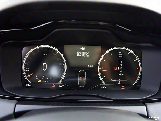 领克 领克01 2020款 2.0T 两驱纯Pro版 国VI