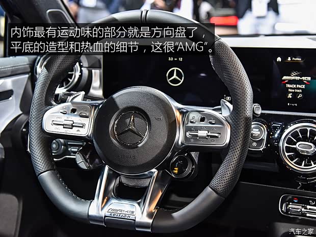 梅賽德斯-AMG 奔馳A級AMG 2019款 AMG A35 4MATIC 梅賽德斯-AMG 奔馳A級AMG 2019款 AMG A35 4MATIC