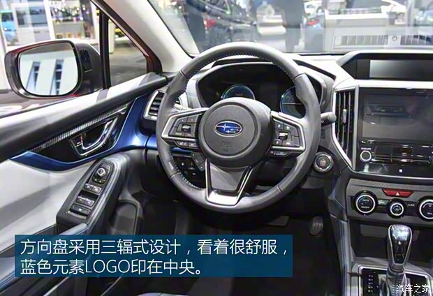 斯巴魯 斯巴魯XV新能源 2019款 Plug-in 斯巴魯 斯巴魯XV新能源 2019款 Plug-in