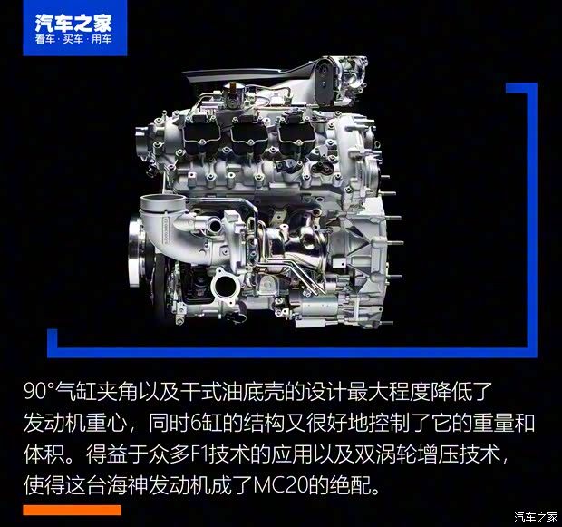 玛莎拉蒂 玛莎拉蒂MC20 2020款 基本型 玛莎拉蒂 玛莎拉蒂MC20 2020款 基本型