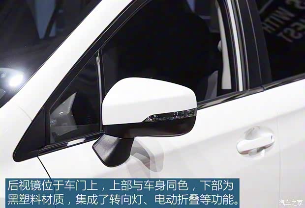 斯巴魯 斯巴魯XV新能源 2019款 Plug-in