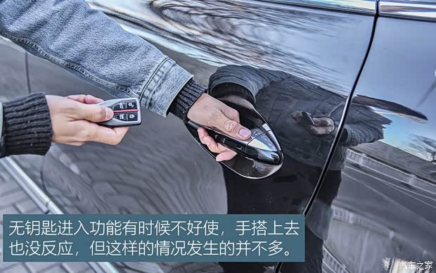 一汽红旗 红旗HS5 2019款 2.0T 智联旗享四驱版