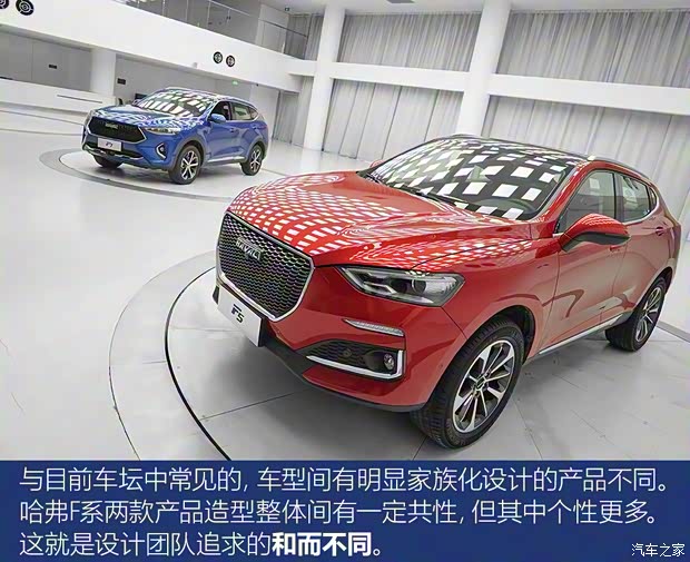 长城汽车 哈弗F7 2019款 2.0T 基本型 长城汽车 哈弗F7 2019款 2.0T 基本型