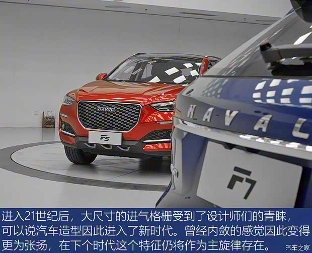 长城汽车 哈弗F7 2019款 2.0T 基本型 长城汽车 哈弗F7 2019款 2.0T 基本型