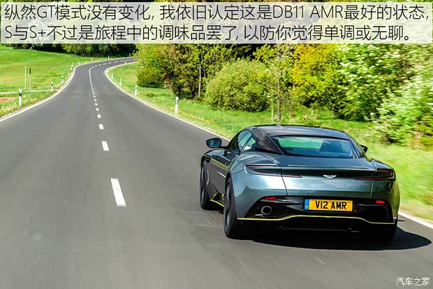 阿斯顿·马丁 阿斯顿·马丁DB11 2019款 AMR