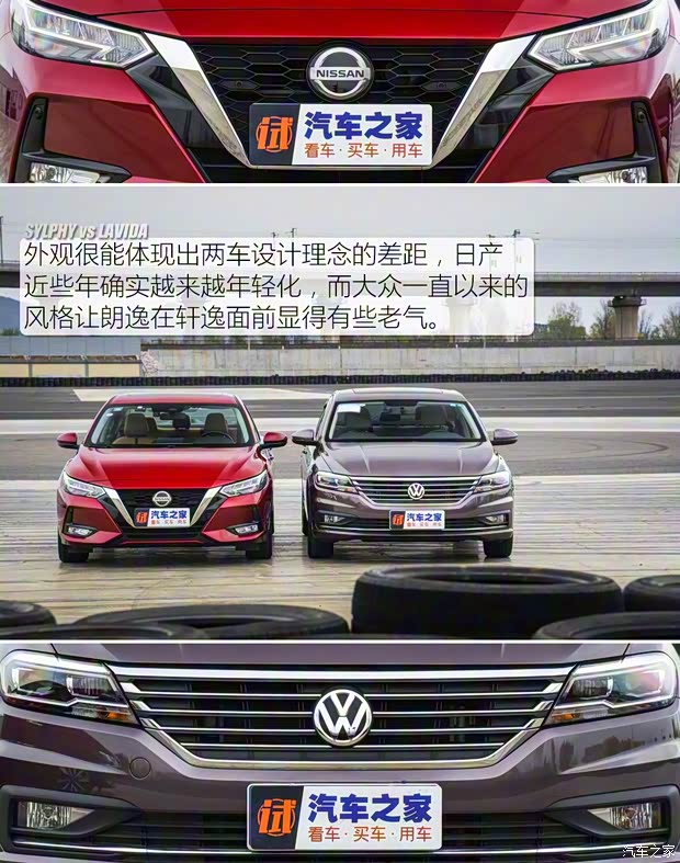 東風日產 軒逸 2020款 1.6L TOP CVT奢享版