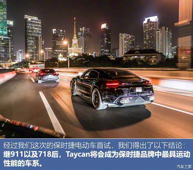 保时捷 Taycan 2019款 Turismo 保时捷 Taycan 2019款 Turismo