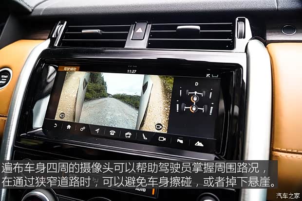 路虎(进口) 发现 2018款 3.0 V6 HSE LUXURY