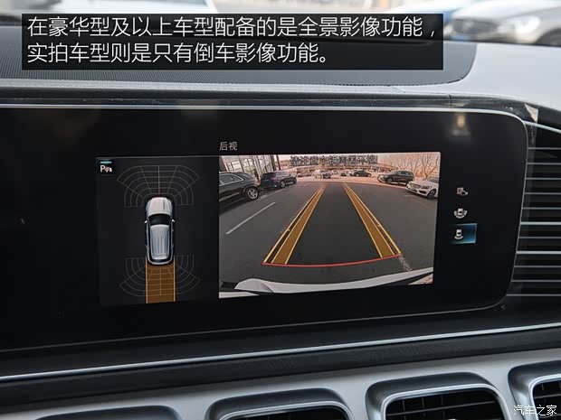 奔驰(进口) 奔驰GLE 2020款 GLE 350 4MATIC 动感型 奔驰(进口) 奔驰GLE 2020款 GLE 350 4MATIC 动感型