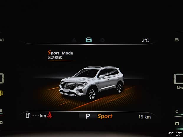 上汽集团 荣威RX5 MAX 2021款 Supreme系列 400TGI 自动豪华座舱版