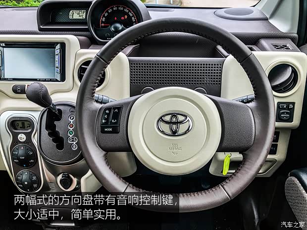 豐田(進(jìn)口) Spade 2015款 基本型