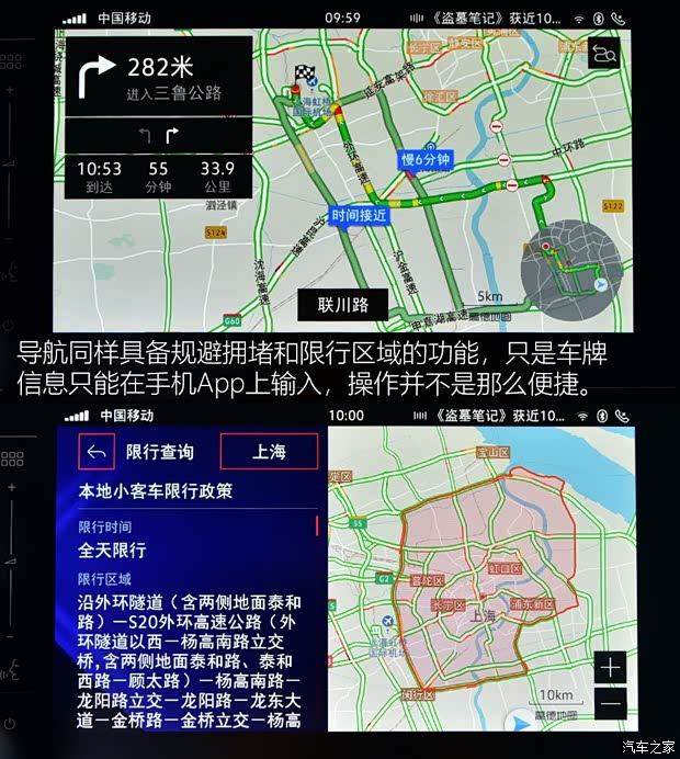 一汽-大众捷达 捷达VS7 2020款 1.4T 自动荣耀型