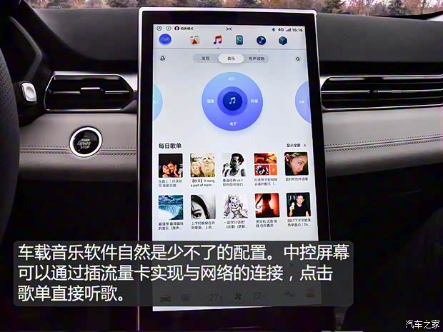 小鹏汽车 小鹏汽车G3 2018款 尊享版