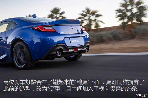 斯巴魯 斯巴魯BRZ 2021款 基本型