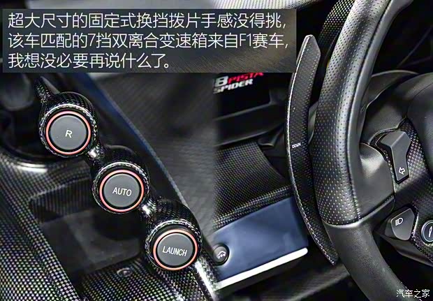 法拉利 法拉利488 2019款 488 Pista Spider