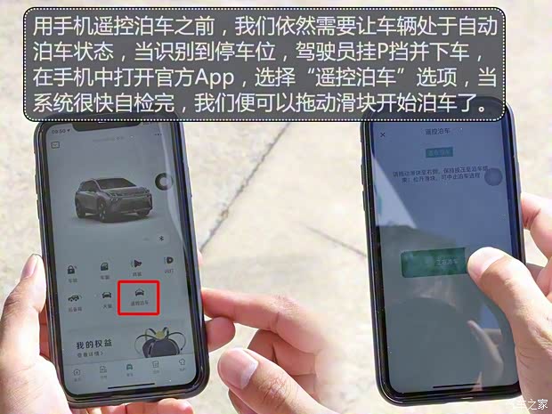 廣汽新能源 Aion V(埃安V) 2020款 80 超長續(xù)航版
