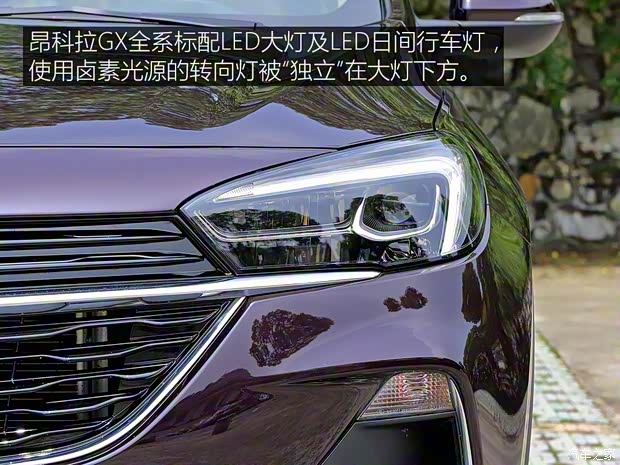 上汽通用別克 昂科拉GX 2019款 基本型 上汽通用別克 昂科拉GX 2019款 基本型