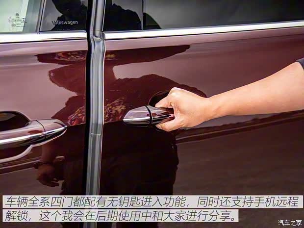 上汽大众 威然 2020款 380TSI 旗舰版 上汽大众 威然 2020款 380TSI 旗舰版