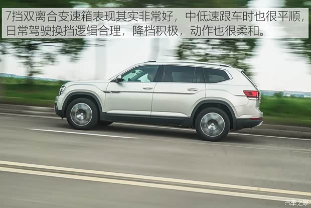 上汽大众 途昂 2019款 380TSI 四驱豪华版 国VI