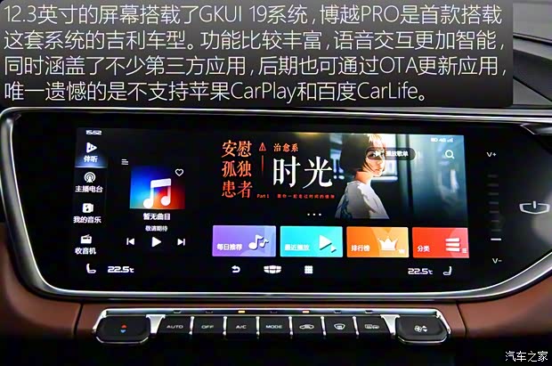 吉利汽车 博越 2020款 1.8TD DCT智领PRO 吉利汽车 博越 2020款 1.8TD DCT智领PRO