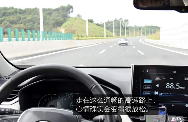 广汽丰田 威兰达 2020款 2.0L CVT四驱尊贵版 广汽丰田 威兰达 2020款 2.0L CVT四驱尊贵版