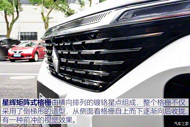 上汽通用五菱 新寶駿RC-5 2020款 1.5T 高配版