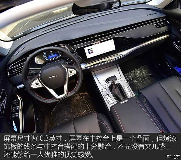 長安汽車 長安歐尚X7 2020款 1.5T 自動旗艦型