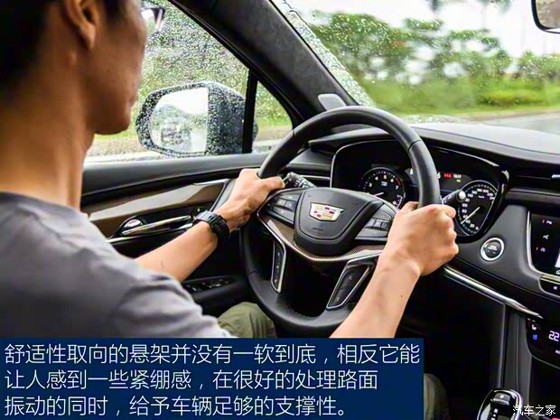 上汽通用凯迪拉克 凯迪拉克XT5 2020款 28T 四驱铂金运动版
