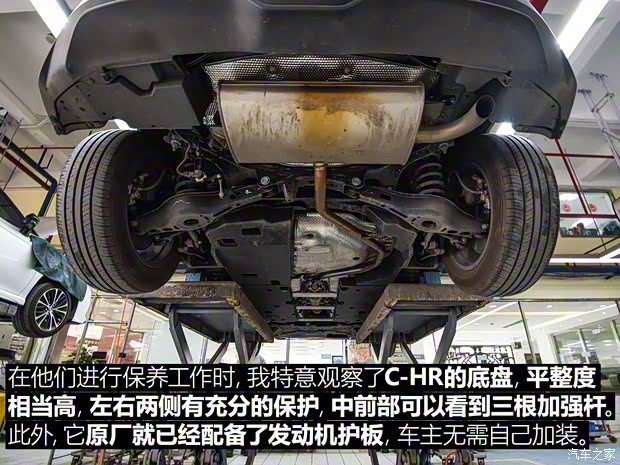 广汽丰田 丰田C-HR 2018款 2.0L 豪华版 国V 广汽丰田 丰田C-HR 2018款 2.0L 豪华版 国V