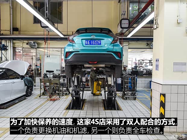 广汽丰田 丰田C-HR 2018款 2.0L 豪华版 国V 广汽丰田 丰田C-HR 2018款 2.0L 豪华版 国V