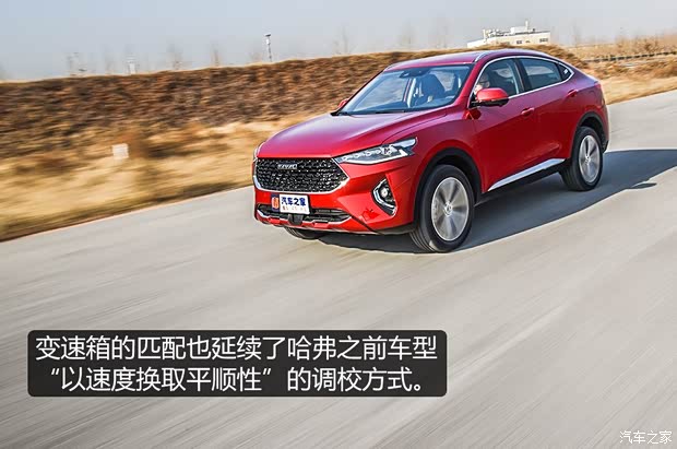 长城汽车 哈弗F7x 2019款 1.5T 两驱极智潮玩版 长城汽车 哈弗F7x 2019款 1.5T 两驱极智潮玩版