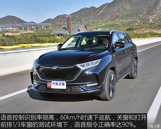 長安汽車 長安歐尚X7 2020款 1.5T 自動旗艦型