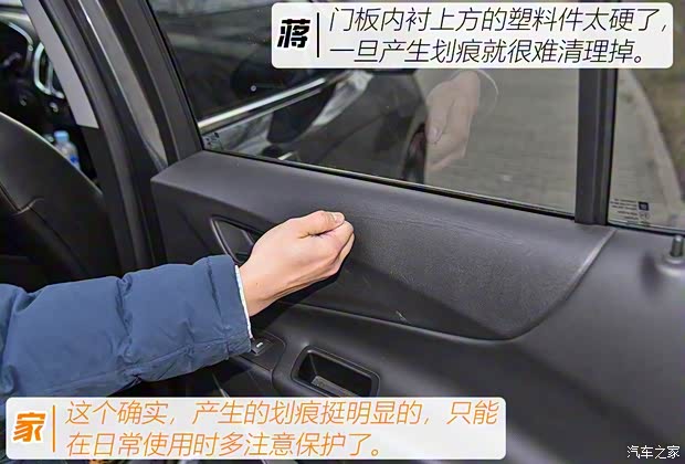 上汽通用雪佛蘭 探界者 2017款 535T 自動馭界版