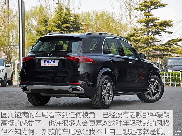 奔馳(進(jìn)口) 奔馳GLE 2020款 GLE 350 4MATIC
