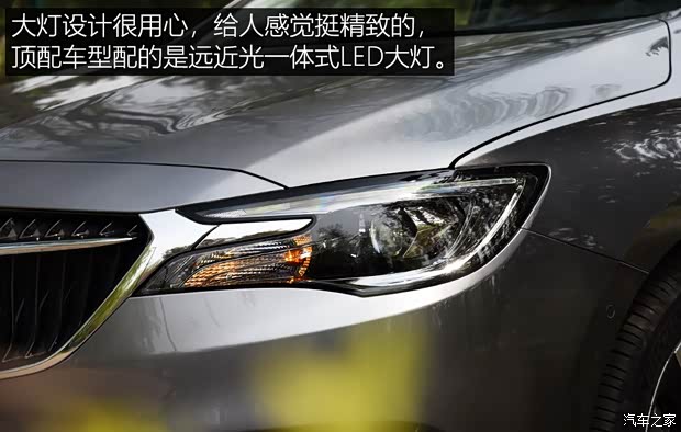 上汽通用別克 別克GL6 2018款 18T 6座尊貴型 上汽通用別克 別克GL6 2018款 18T 6座尊貴型