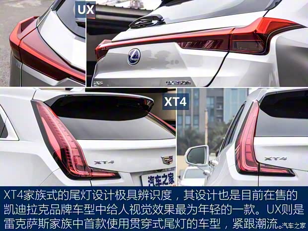 雷克薩斯 雷克薩斯UX 2019款 260h 探·趣版 國VI