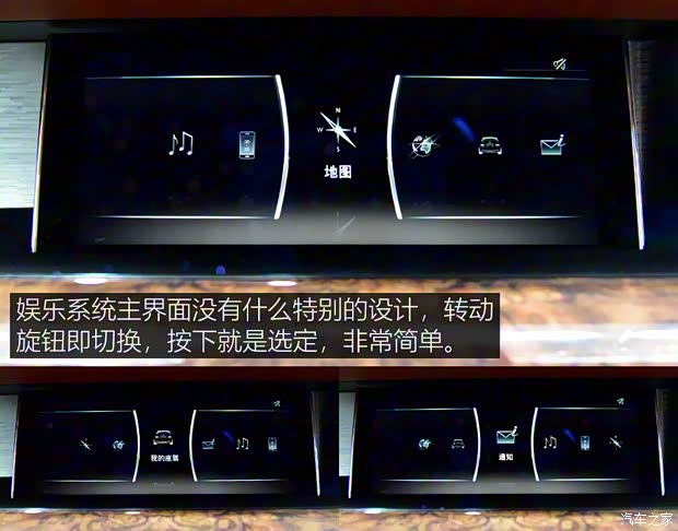 劳斯莱斯 幻影 2018款 6.7T 长轴距版