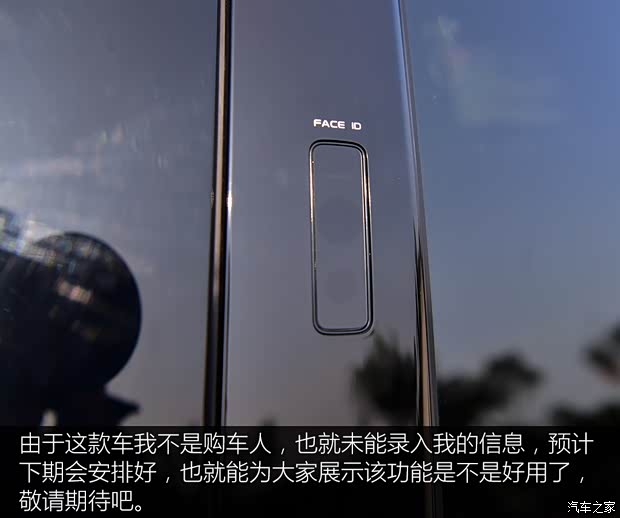 長(zhǎng)安汽車(chē) 長(zhǎng)安歐尚X7 2020款 1.5T 人臉識(shí)別全自動(dòng)泊車(chē)太空逍遙版