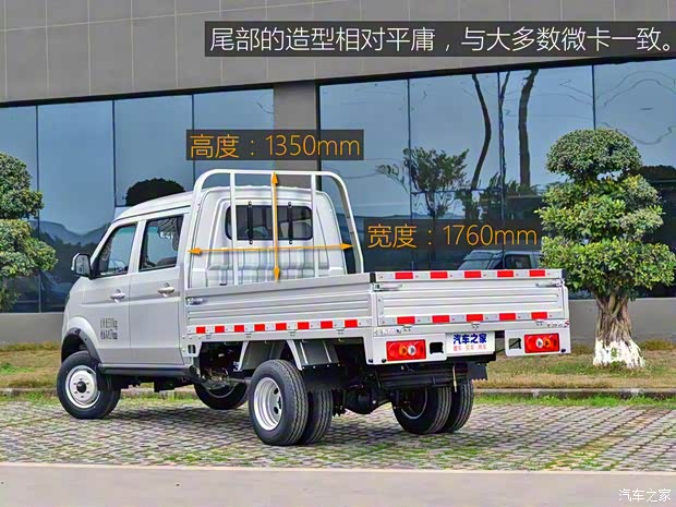 華晨鑫源 鑫源T3S 2019款 T32S 基本型 華晨鑫源 鑫源T3S 2019款 T32S 基本型