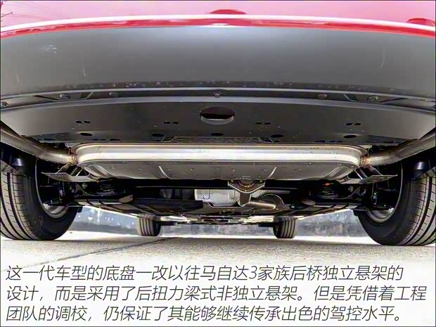 长安马自达 马自达3 昂克赛拉 2020款 1.5L 自动质美版