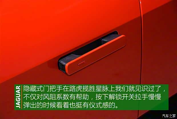 捷豹 捷豹I-PACE 2018款 EV400 首發(fā)限量版