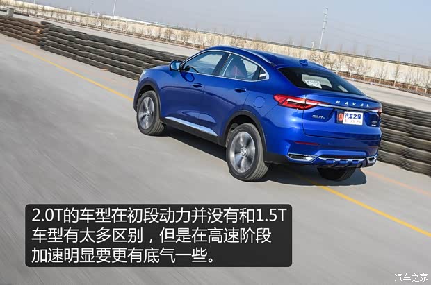 长城汽车 哈弗F7x 2019款 1.5T 两驱i型 长城汽车 哈弗F7x 2019款 1.5T 两驱i型