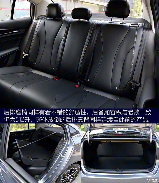 上汽集團 榮威i5 2021款 1.5L CVT星耀版